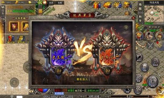 屠龙圣域天子沉默图3