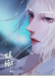 醉乡橙光游戏安卓版最新金手指2020  v1.0图2