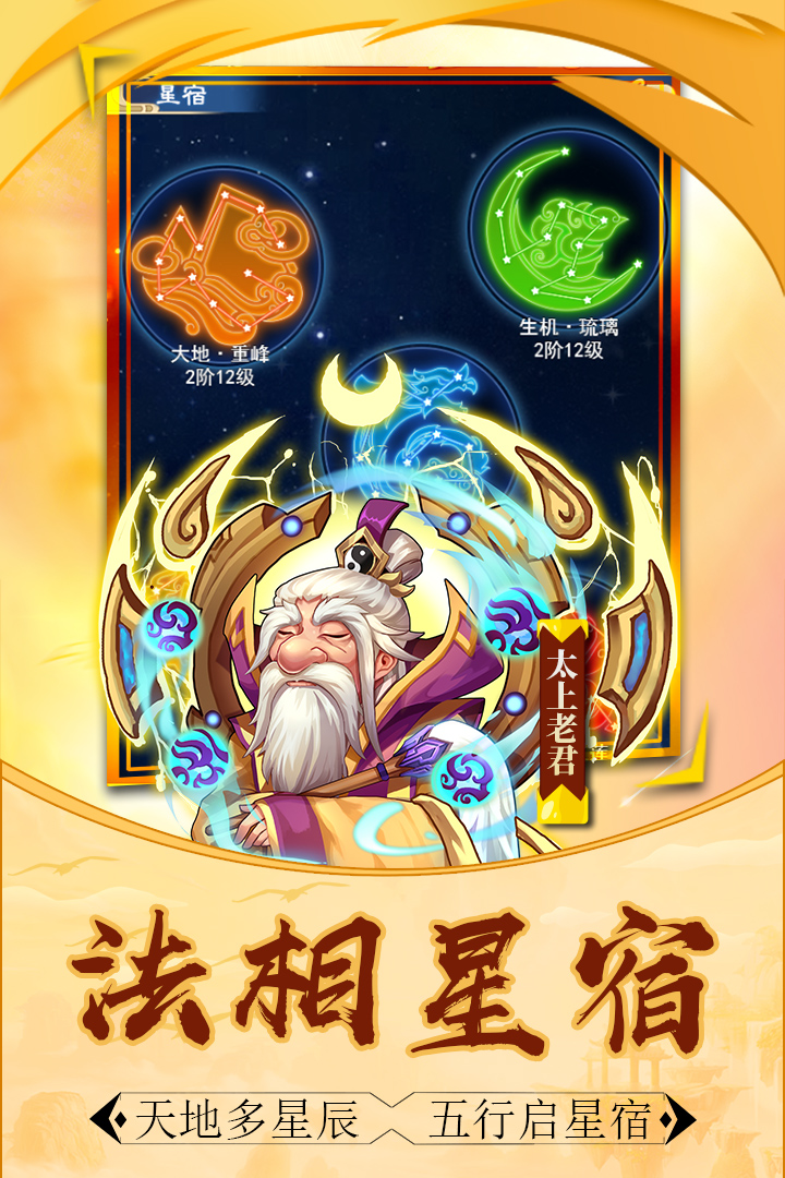 圣灵的愤怒官方图4