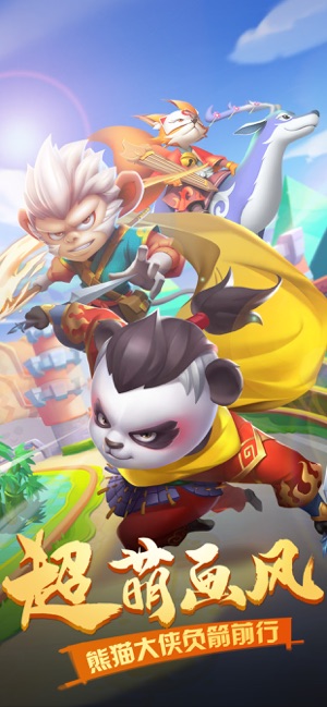 点金猎人仙玉苹果安卓版  v1.3图3
