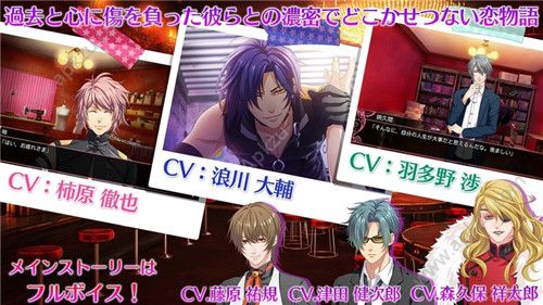 舞迷意乱中文汉化安卓版  v1.0图5