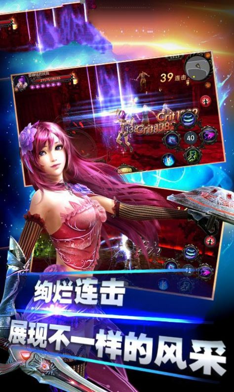 女皇大陆官方图5