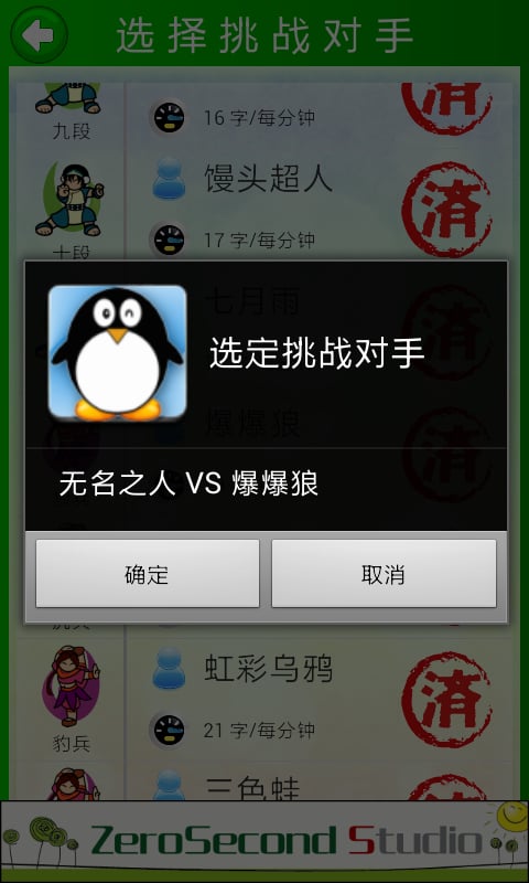 韩语打字练习图2