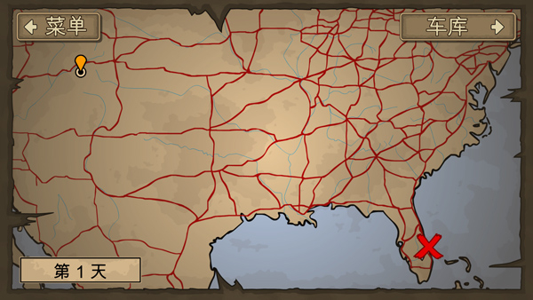 死亡战车2正版图2