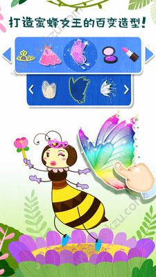 奇妙昆虫世界游戏图1