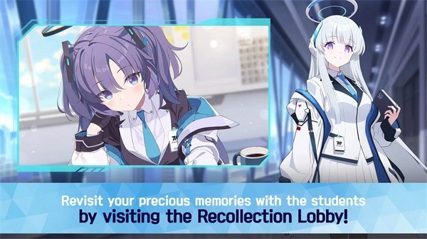 碧蓝档案国际服图1