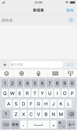 vivo输入法离线语音版安装包官方升级下载  v1.0图3