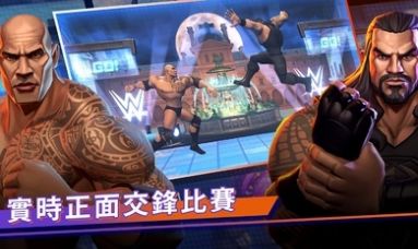 世界专业摔角游戏手机版  v2图1