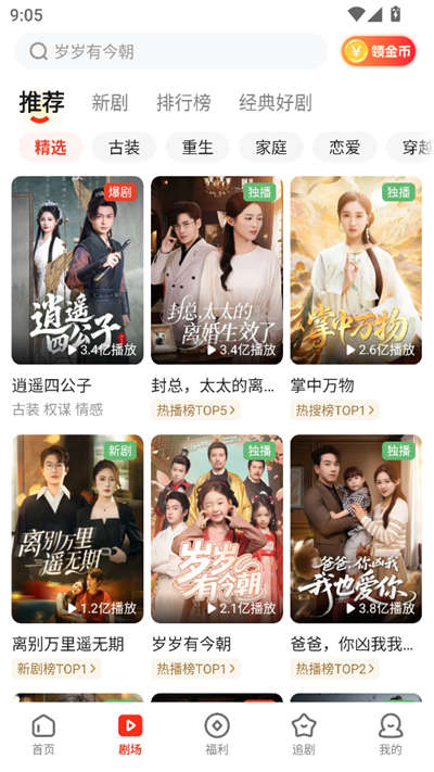 河马聚场极速版图4