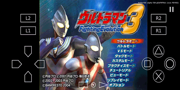 奥特曼格斗进化3汉化版图1