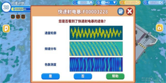 灯塔计划手游中文版  v1.0图1