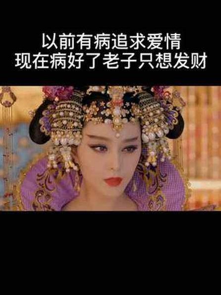 要什么避风港钞票才是梦想背景图片图3