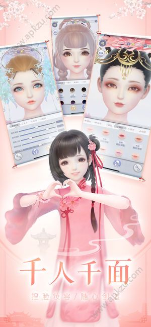 云裳羽衣游戏图4