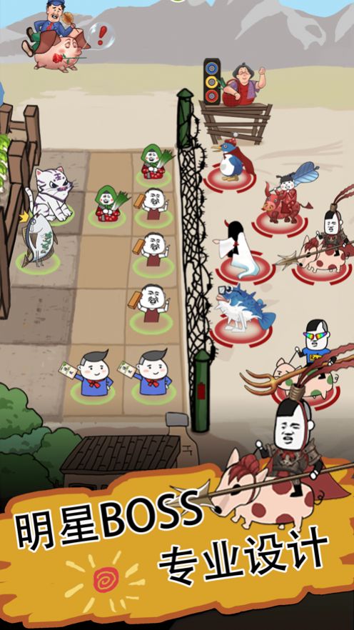 白菜帮金币安卓版 v1.0图4