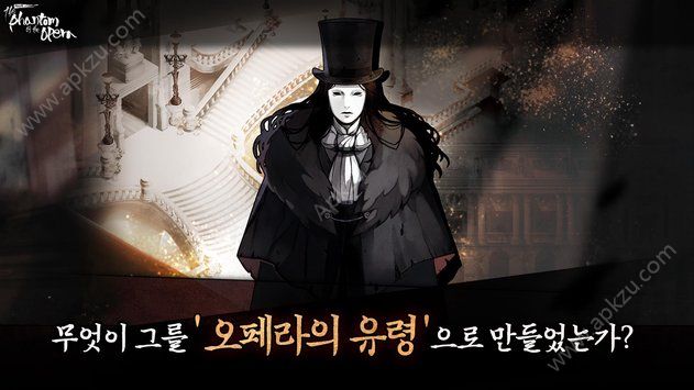 迈哲木歌剧魅影第三章攻略版图4