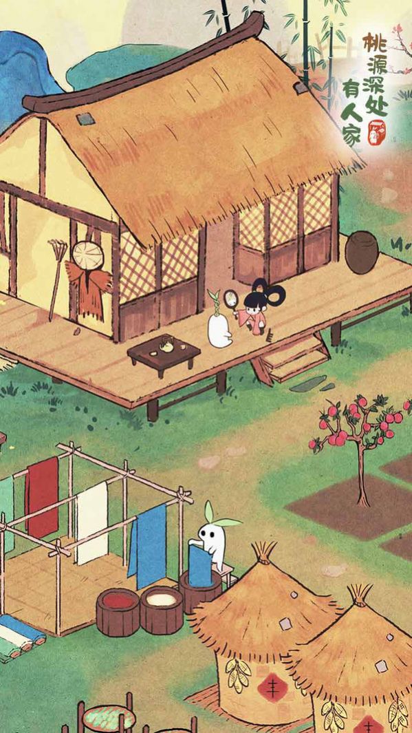 桃源深处有人家游戏官方手机版  1.0图3