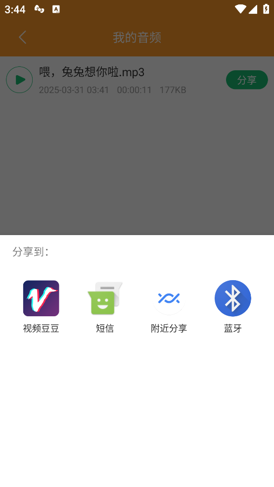 视频号制作图2