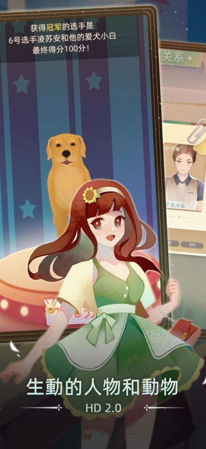 走过一生当代人生正式版游戏  v0.2.27图3