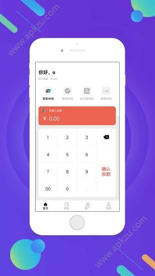 袋长佬官方平台app下载  v1.0.0图1