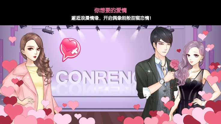 触摸女孩4游戏手游下载最新版图片1