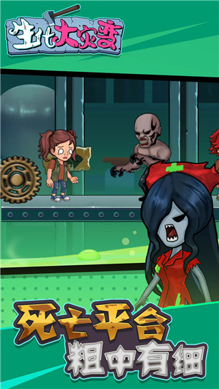 CSOL生化大灾变手机版图3