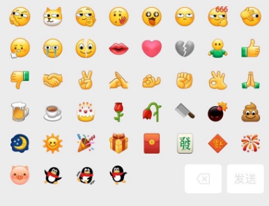 微信8.0表情特效大全图片动态GIF免费下载  v8.0.23图2
