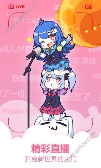 奇葩鱼动漫新番acg动资源网最新免费版下载  v1.0图2