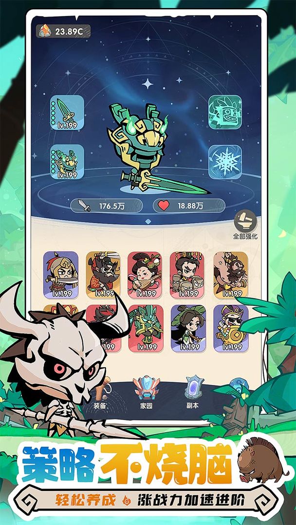 魔魔打勇士最新版图3