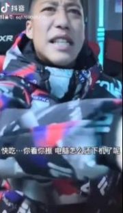 你kin你擦表情包图4