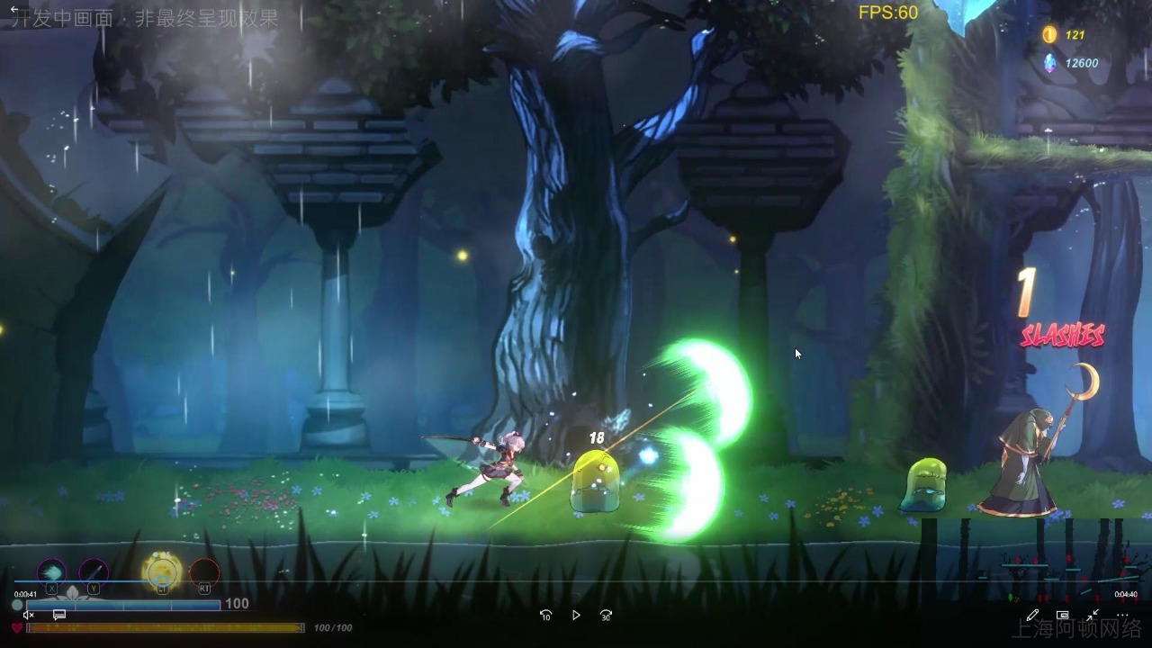 露希尔光与暗的天秤合集