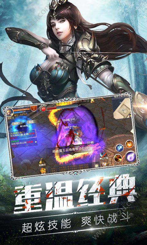 天使之剑海量版图4