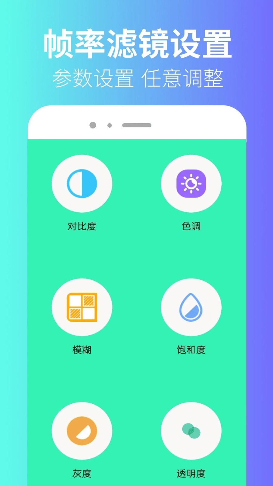 极瞳帧率助手最新版图2