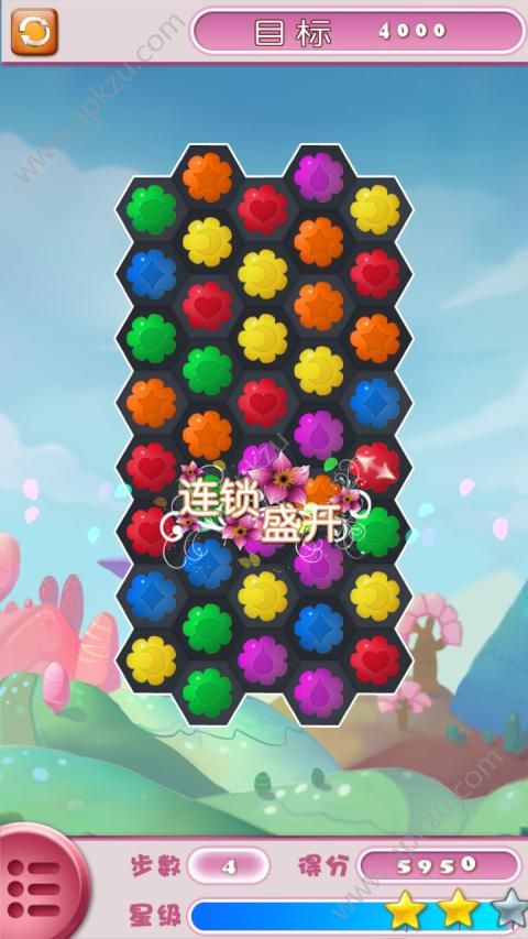 七色花消消乐安卓版图1