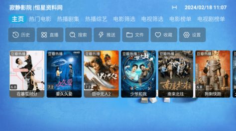 博览影视app手机版  v1.0.5图1