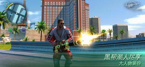 孤胆车神维加斯5.0.0c安卓版vip金币钻石 v5.4.1图1