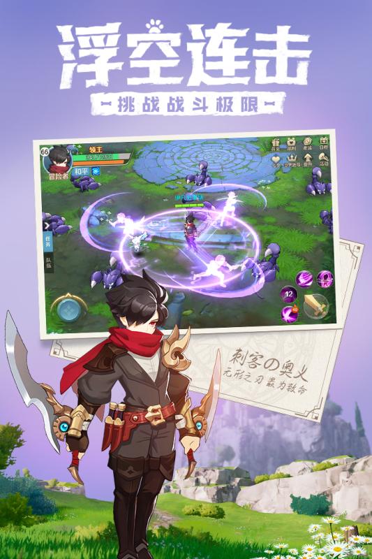 风之命运守护战歌手游图2