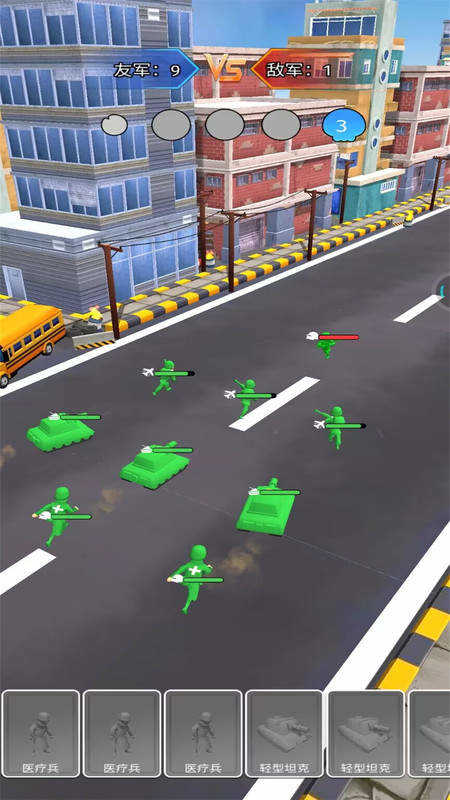 玩具兵大战官方版图1