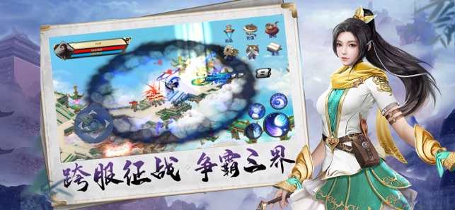 庆余年逆袭人生官方版图2
