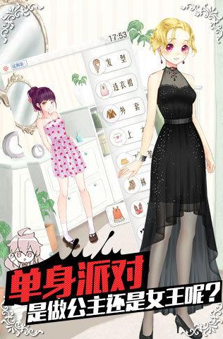 可可的时空旅行游戏官方最新版  v0.0.40图3