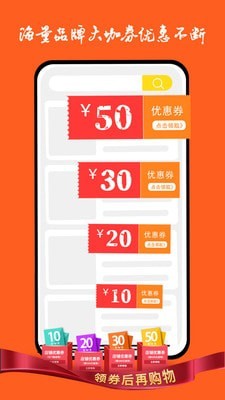 百惠速购最新版app官方  v3.1.13图5