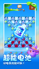 开心消消乐官方版图2