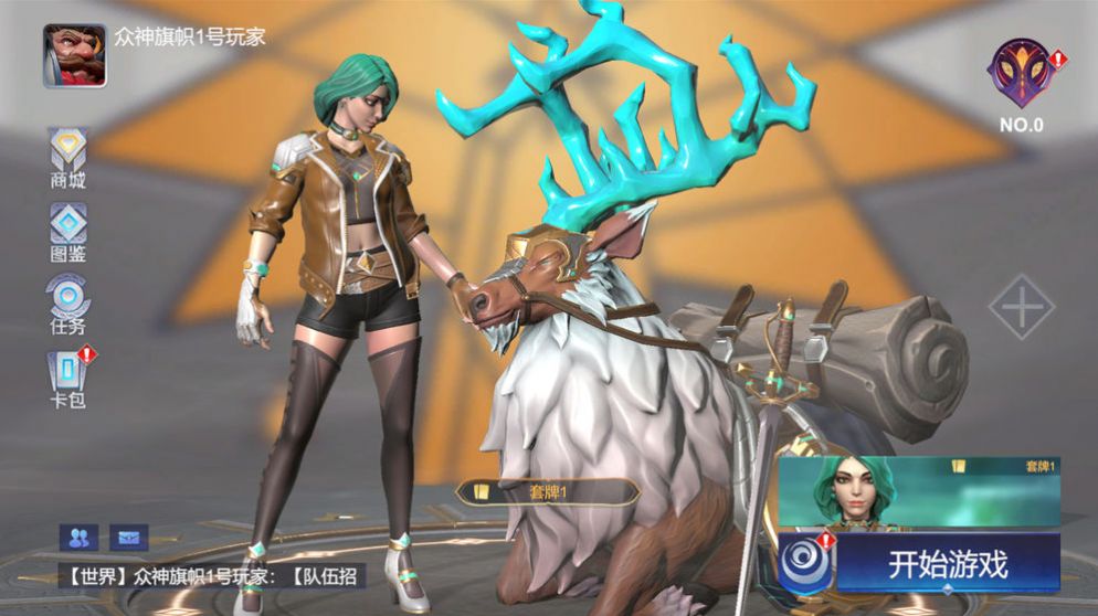 众神旗帜手游官方正版 v0.1.0图1