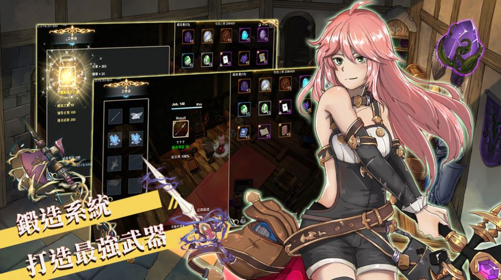 只有我才能进入的隐藏迷宫樱花图3