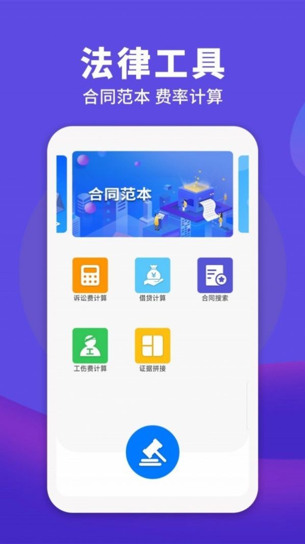 腾讯A女app图2