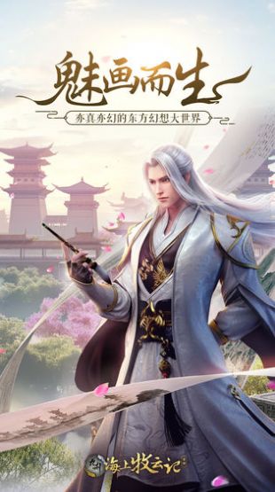 云歌之上rpg攻略版图2