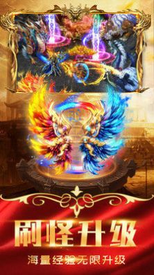 沙城赏金传奇手游官方最新版  v3.88图1