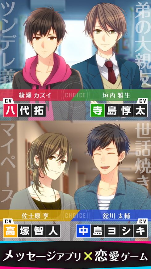 我的男友恋爱模拟器汉化安卓版2022  v1.3.2图1