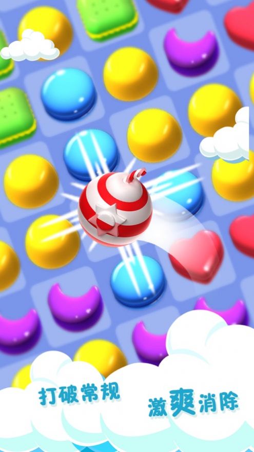 糖果餐厅消消乐游戏图2