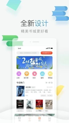青T小说免费版最新下载  v3.4.2图4