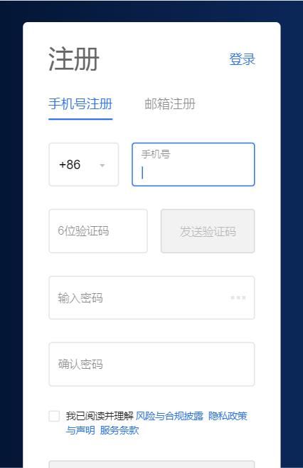 欧易官网okex官网下载app2021最新版  v5.4.7.1图1